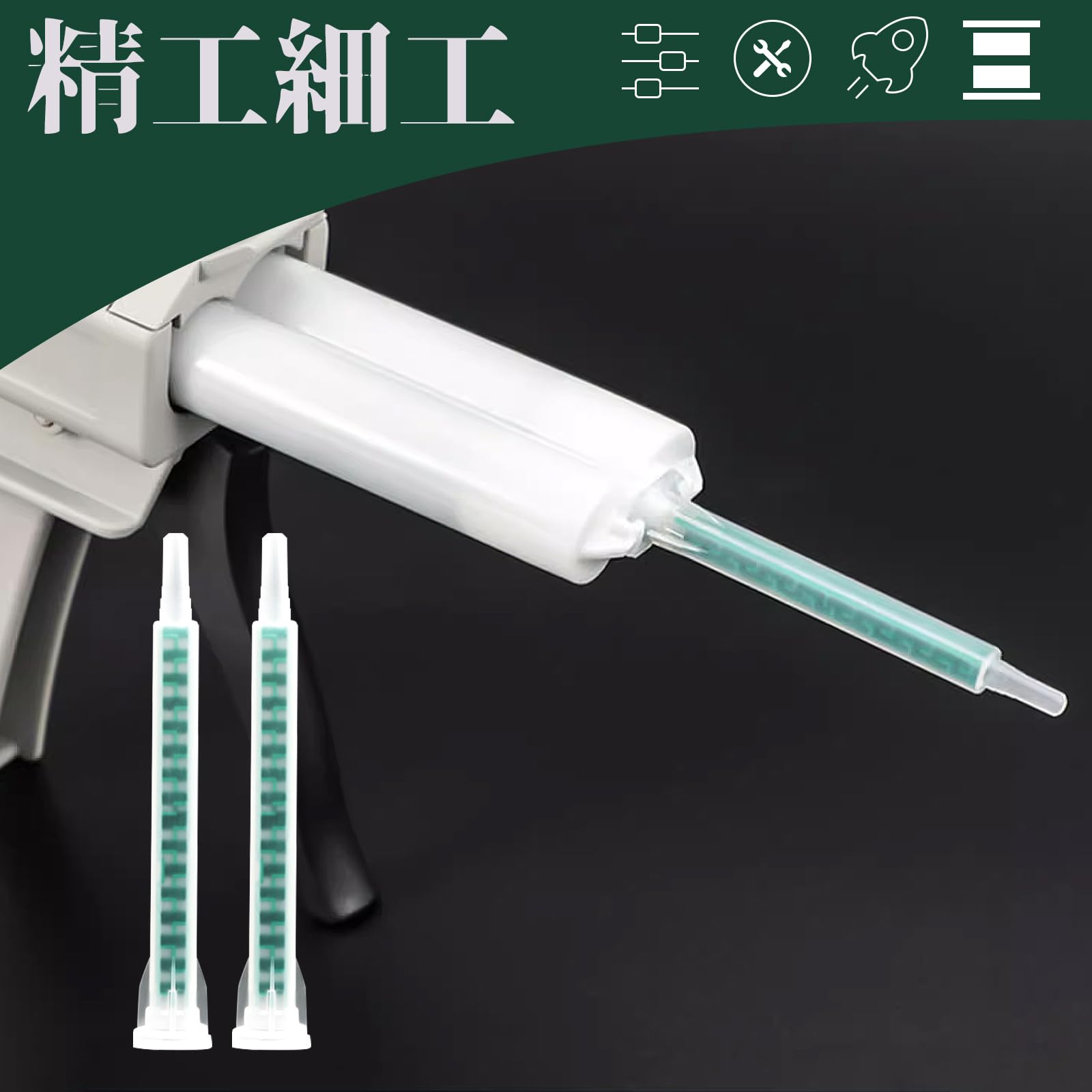 メグミックス 10袋 ノズル30本 新品未使用 9月購入分 メグミックス」の