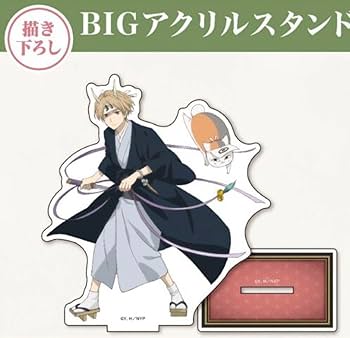 Amazon.co.jp: 夏目友人帳 POP UP SHOP アクリルスタンド 夏目貴志