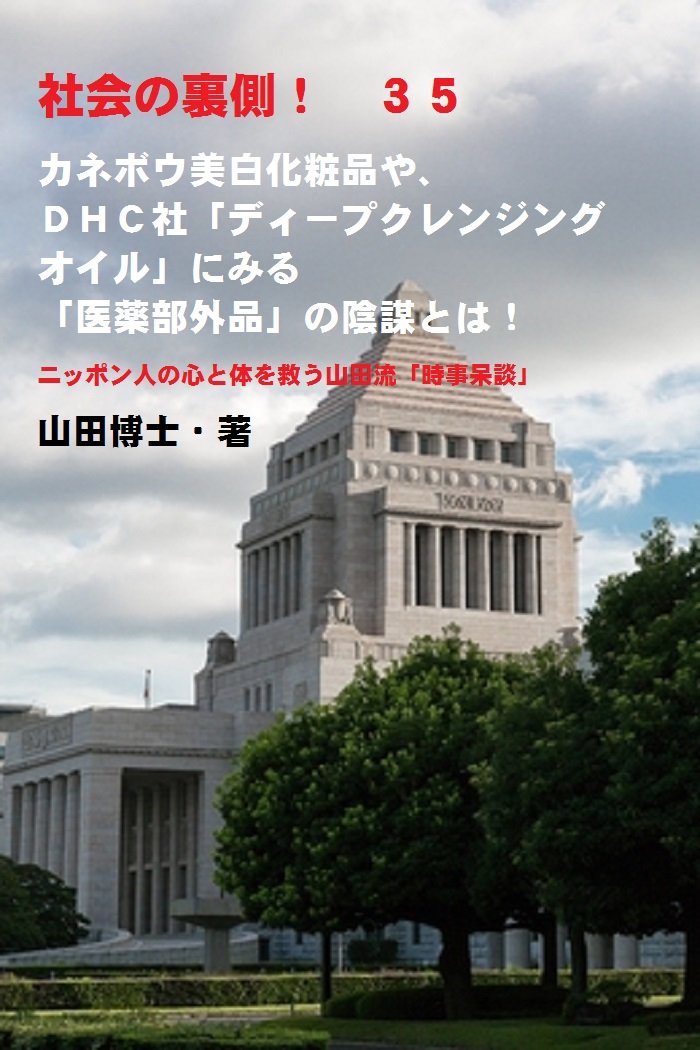 クレンジングオイル