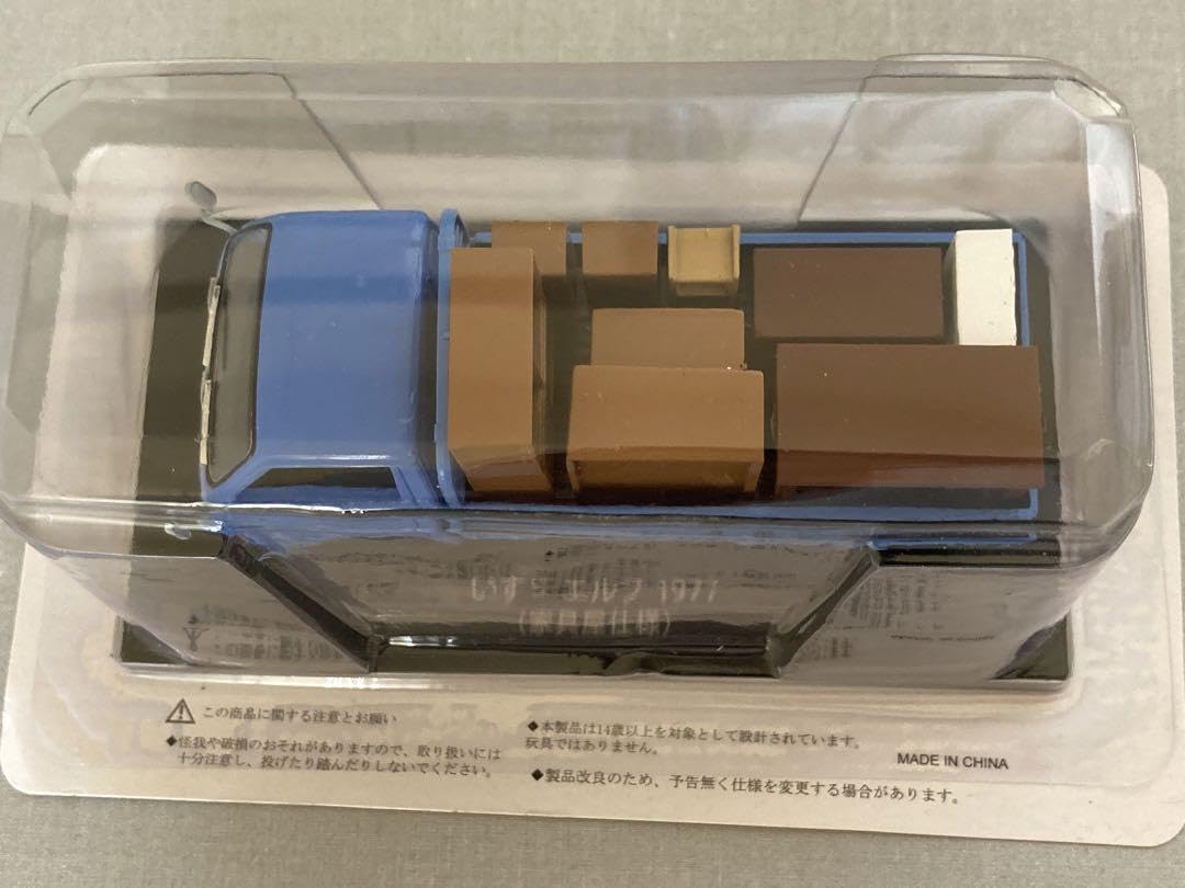 Amazon.co.jp: 懐かしの商用車コレクション No.51 いすゞ エルフ