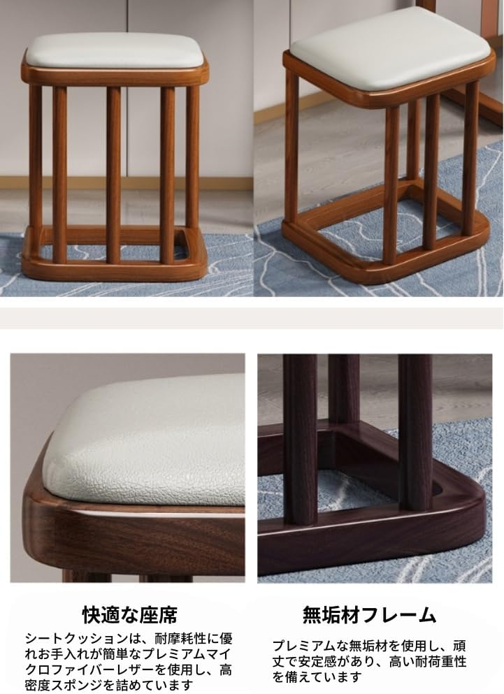 ドレッシングスツール 化粧台 無垢材スツール 安定した耐荷重 簡易寝室用化粧ベンチ リビングルーム、寝室、玄関に最適 (ナチュラル)