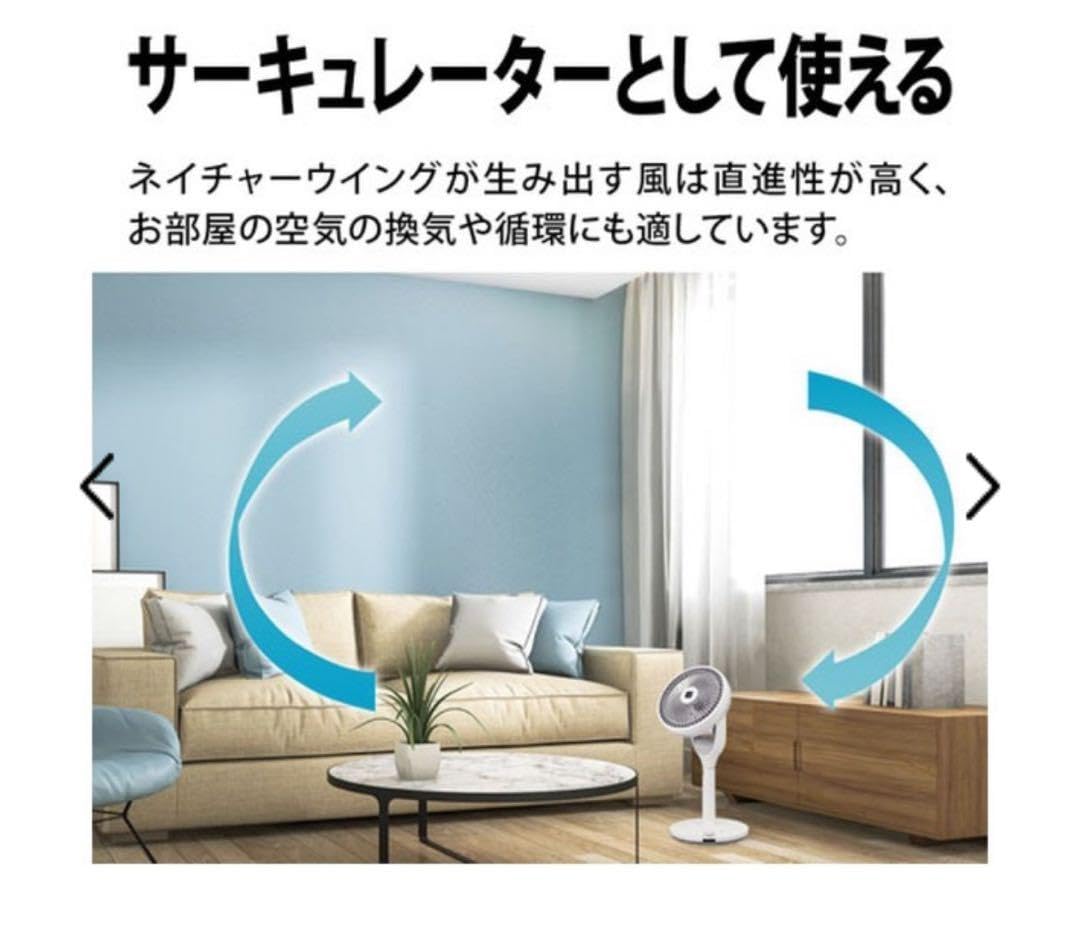 Amazon.co.jp: PJ-S2DS-W [DCモーター搭載/リモコン付き