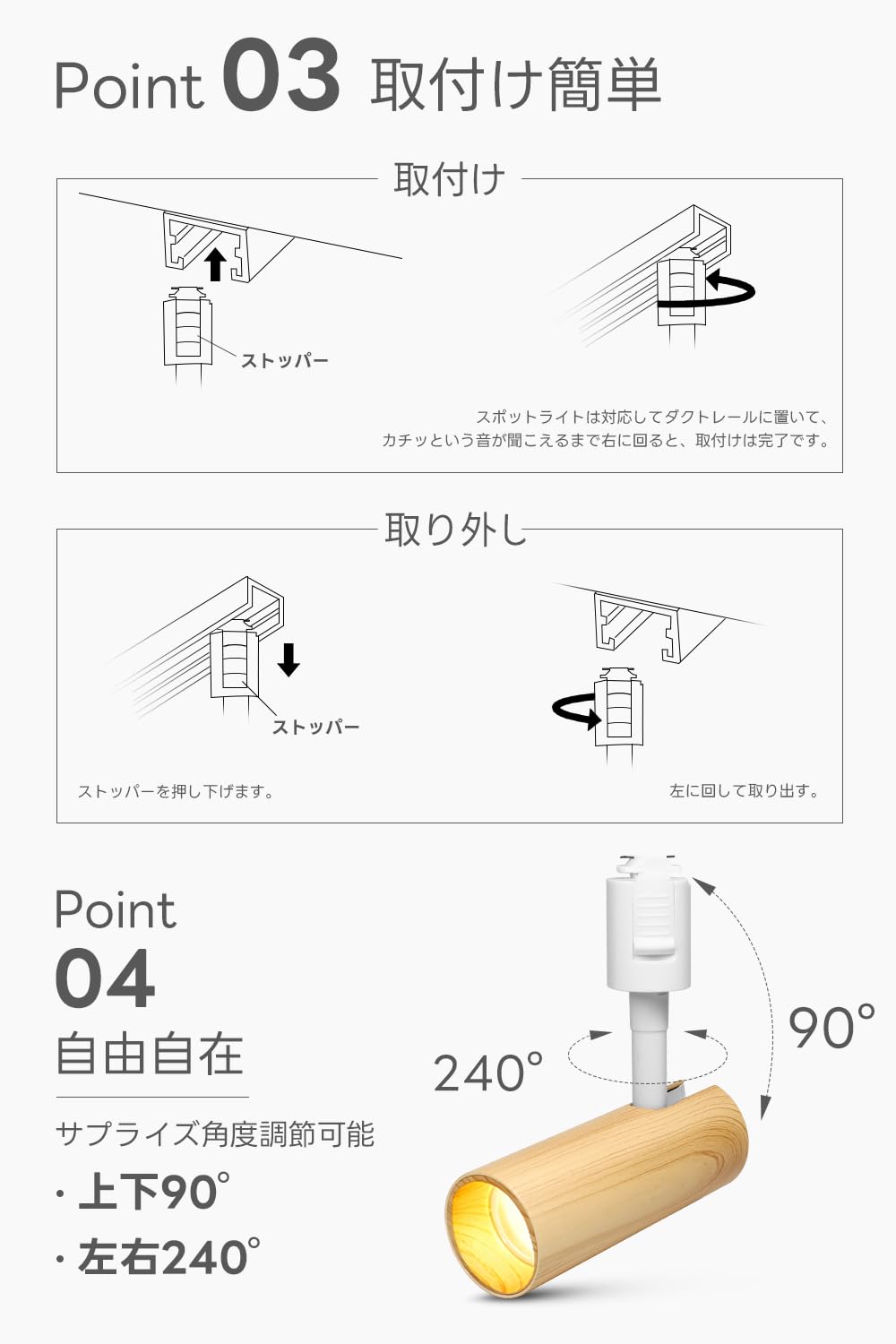 SPAHER ライティングレール用スポットライト LED ダクトレール 照明 100W相当 植物育成ライト 取付け簡単 角度調節可能 電球不要 照明器具 明るい おしゃれ 玄関 リビング キッチン インテリア 10W 1200LM ブラック（昼白色 6個セット） 71q9hFjBh3L._AC_UF350,