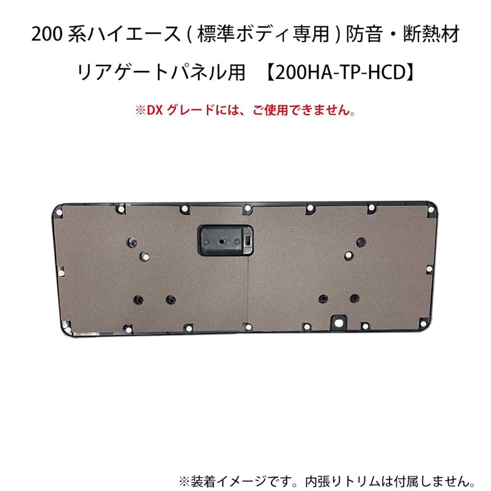 Amazon.co.jp: be on sound (美音サウンド) 200系ハイエース