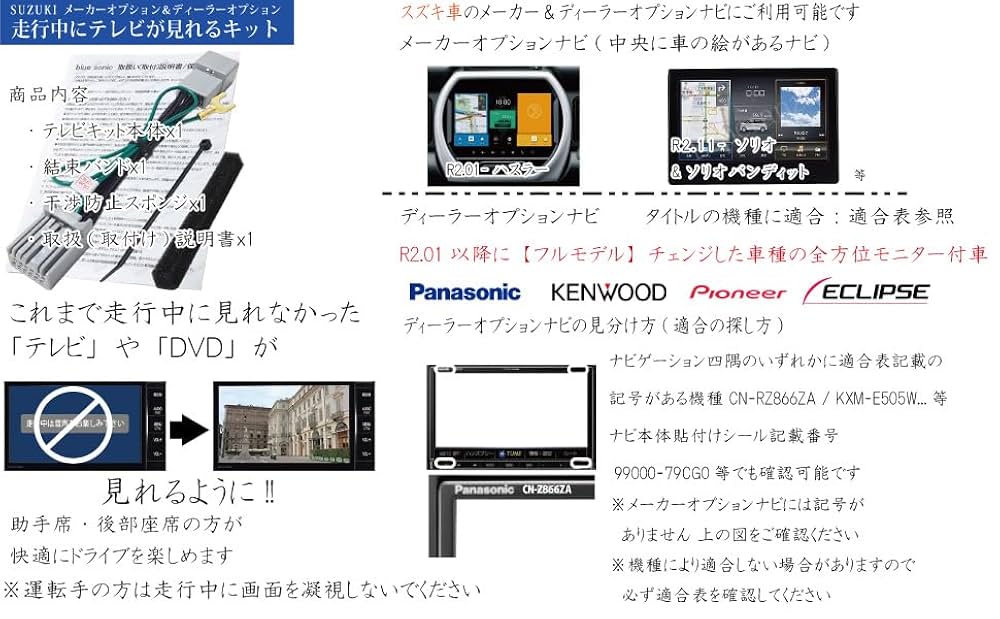 テレビ SHU Choose from 43-inch Timeshift Machine REGZA! Z870R series