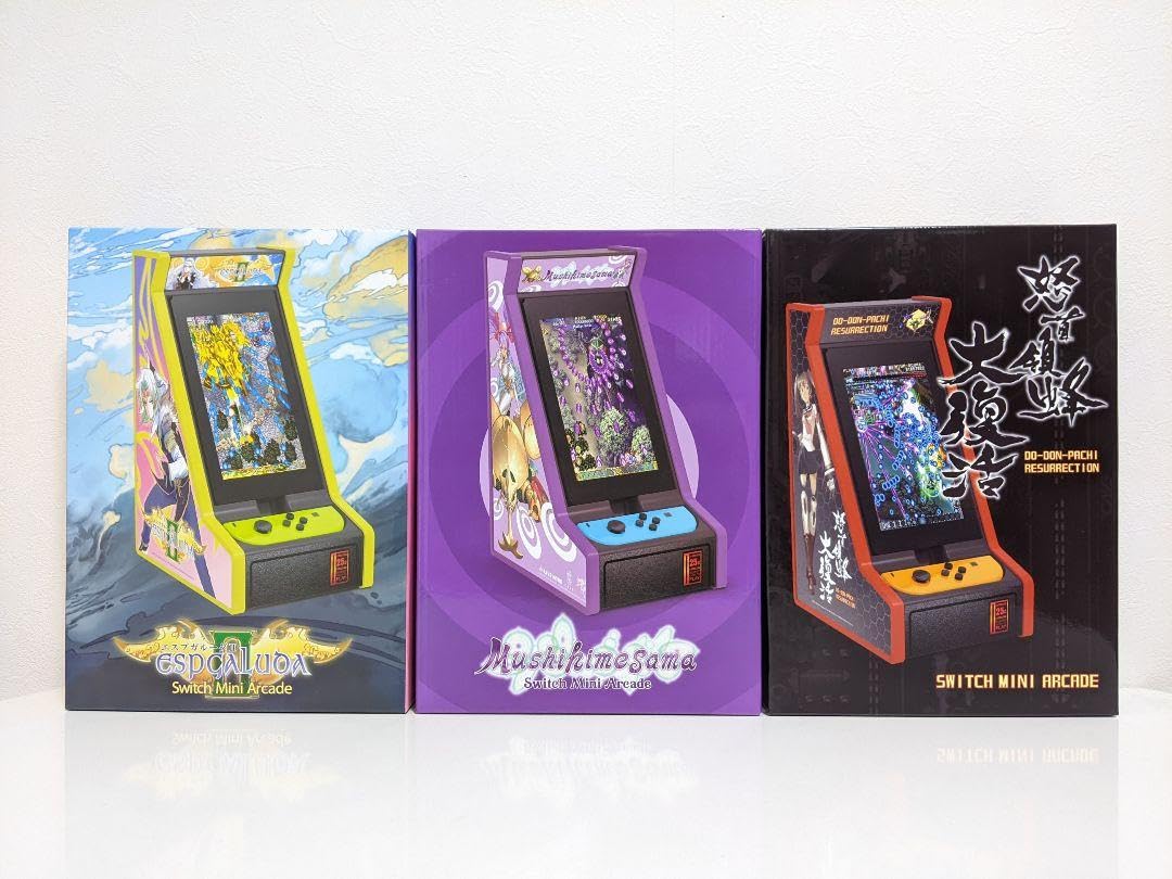 エスプガルーダ2 コレクターズエディション アーケード筐体ミニ
