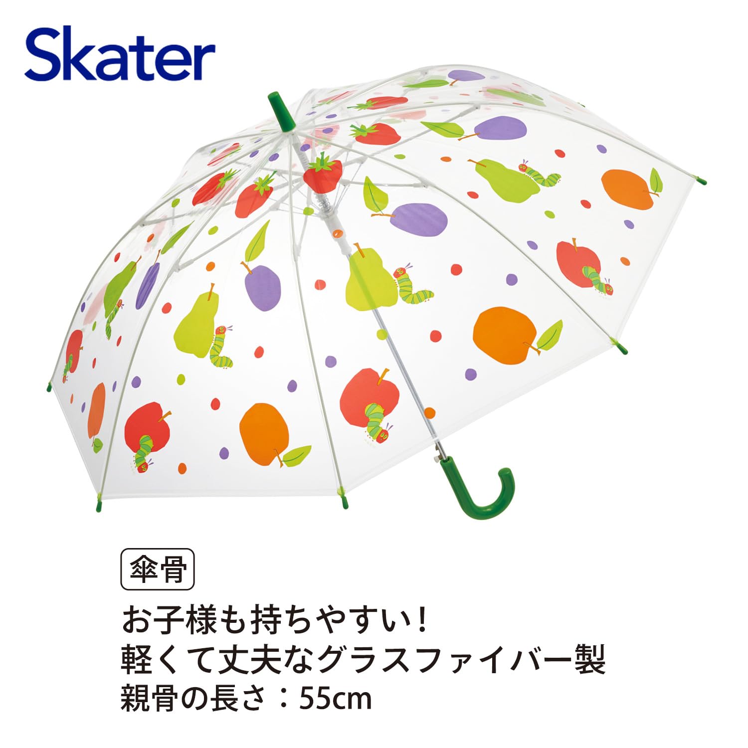 Amazon.co.jp: スケーター(Skater) 子供用 ビニール傘 55cm はら 