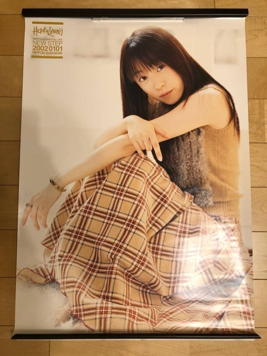 Amazon.co.jp: 椎名へきる B2 サイズ ポスター ③ 告知 販促 レトロ 
