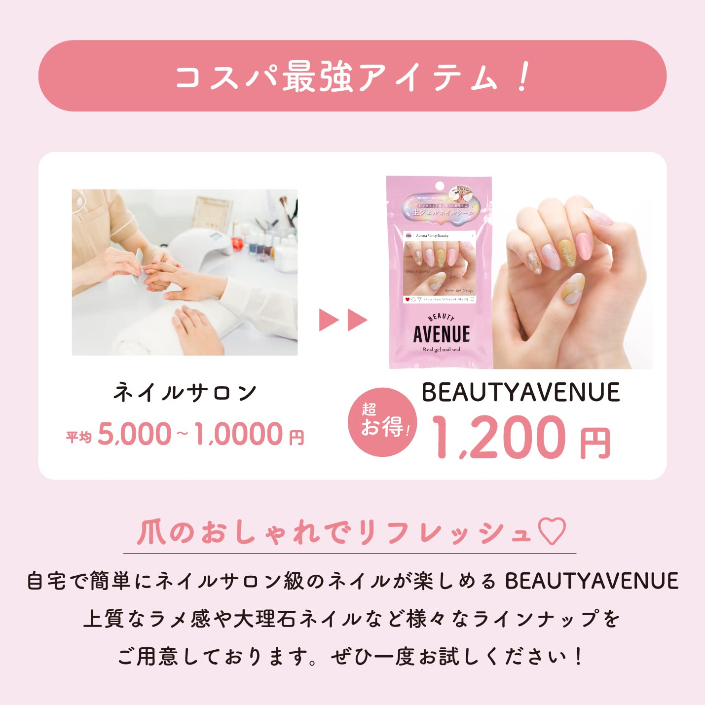Amazon | BeautyAvenue シースルーブラックドット リアルジェルネイル