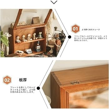 Amazon.co.jp: Figoday 卓上 コレクションケース 木製 ガラス蓋付き 2