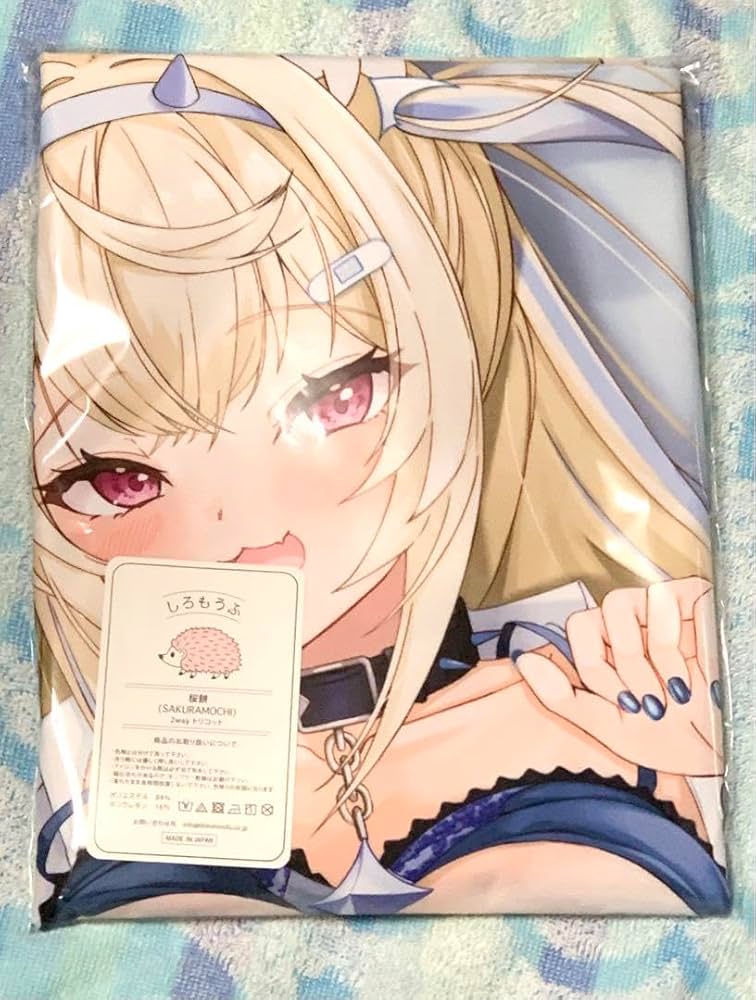 Amazon.co.jp: フワワアビスガード 抱き枕カバー monjashop : ホビー
