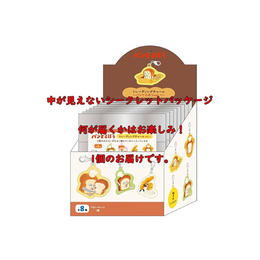 パンどろ Amazon.co.jp: パンどろぼう パンプレート : ホーム＆キッチン