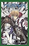 tsubasa reservoir chronicle manga rock  Tsubasa 17: Reservoir Chronicle