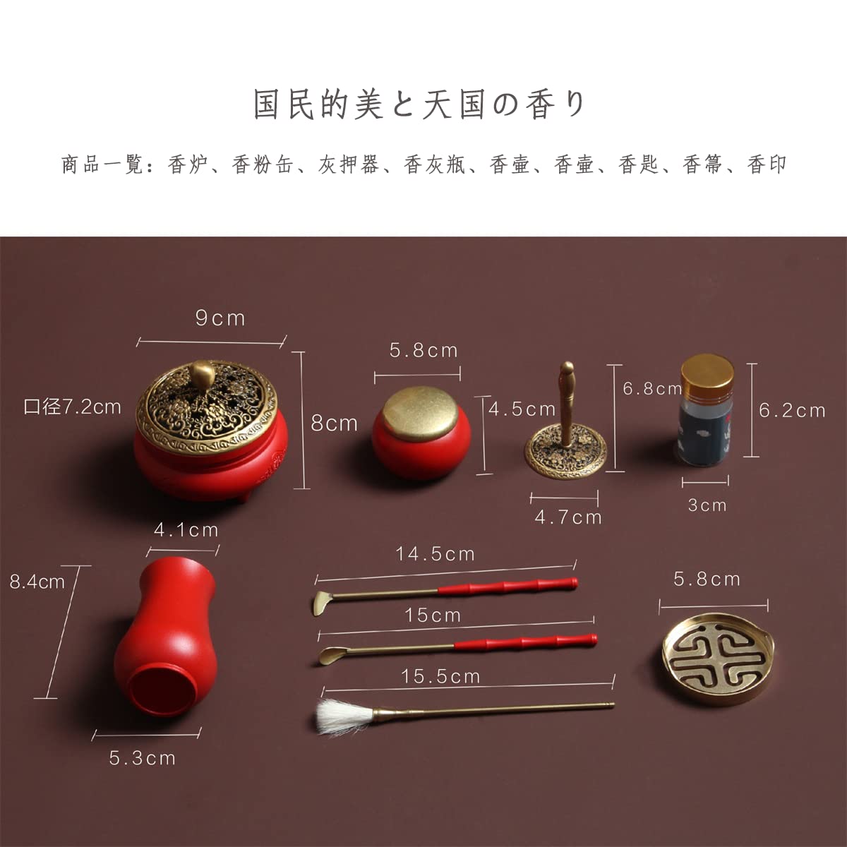 真鍮お香作りキット DIY お香型 真鍮お香ツールセット ホームヨガ 瞑想用 Amazon.co.jp: 9個/セット DIY お香作りキット お香型セット お香道具