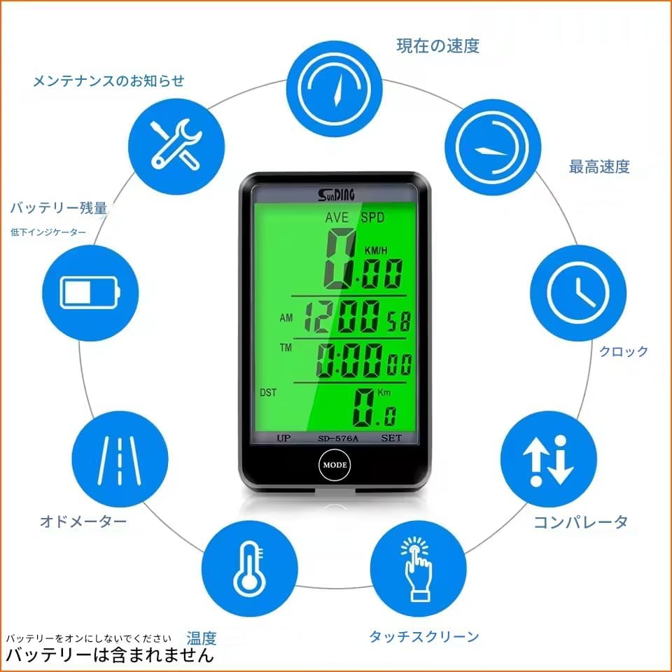 SunDinG SD576A Cycle Computer Features Overview