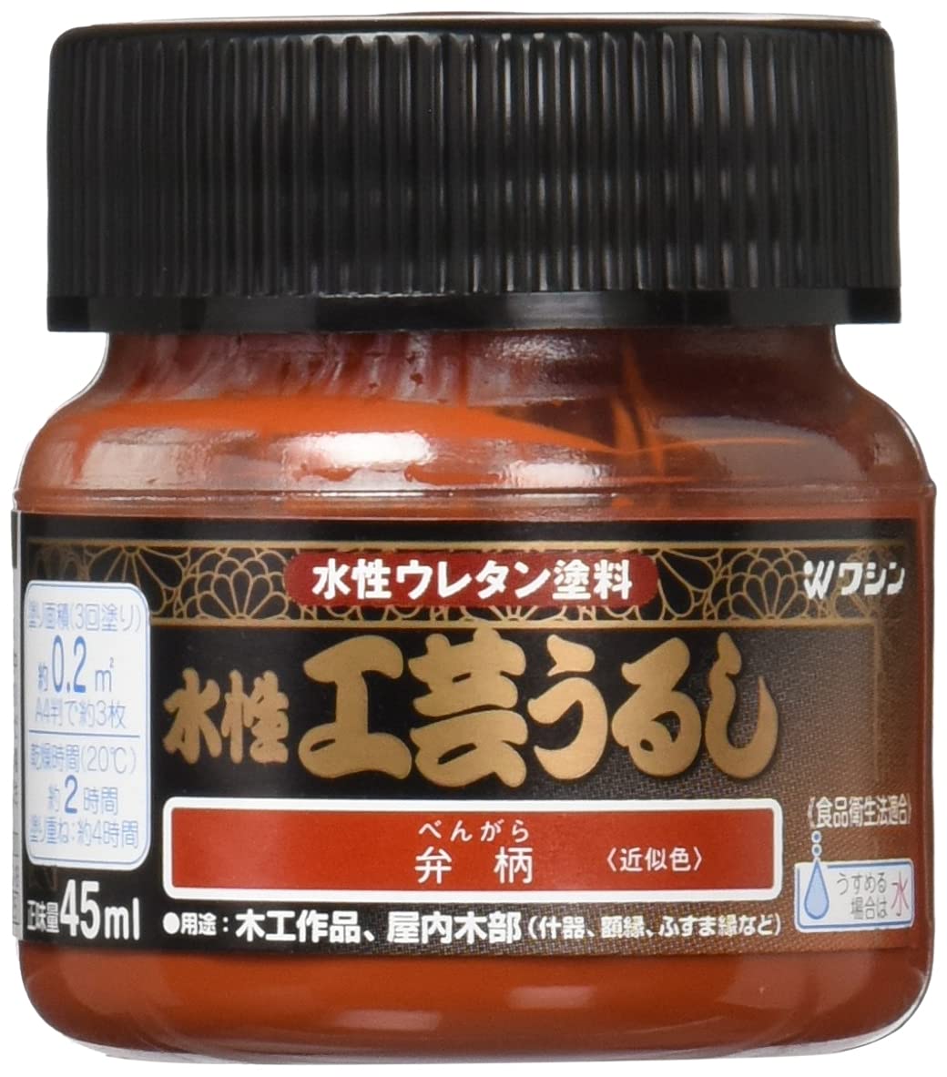 Vernis Bengara Washin Paint pour éviter les traces de pinceau