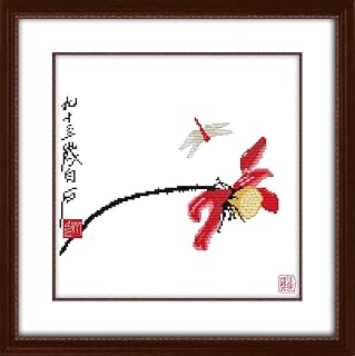 Happy Forever Cross Stitch Kits 11CT Stamped Patterns for Kids and Adults, DIY Preprinted Embroidery Kit for Beginner, All Beautiful Lotus (H705 Lotus by Qi BaiShi 1, Size 14''x14'')