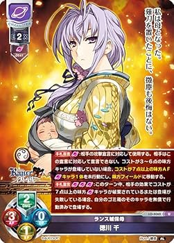 Amazon.co.jp: リセ/オーバーチュア LO-4062 ランス城保母 徳川