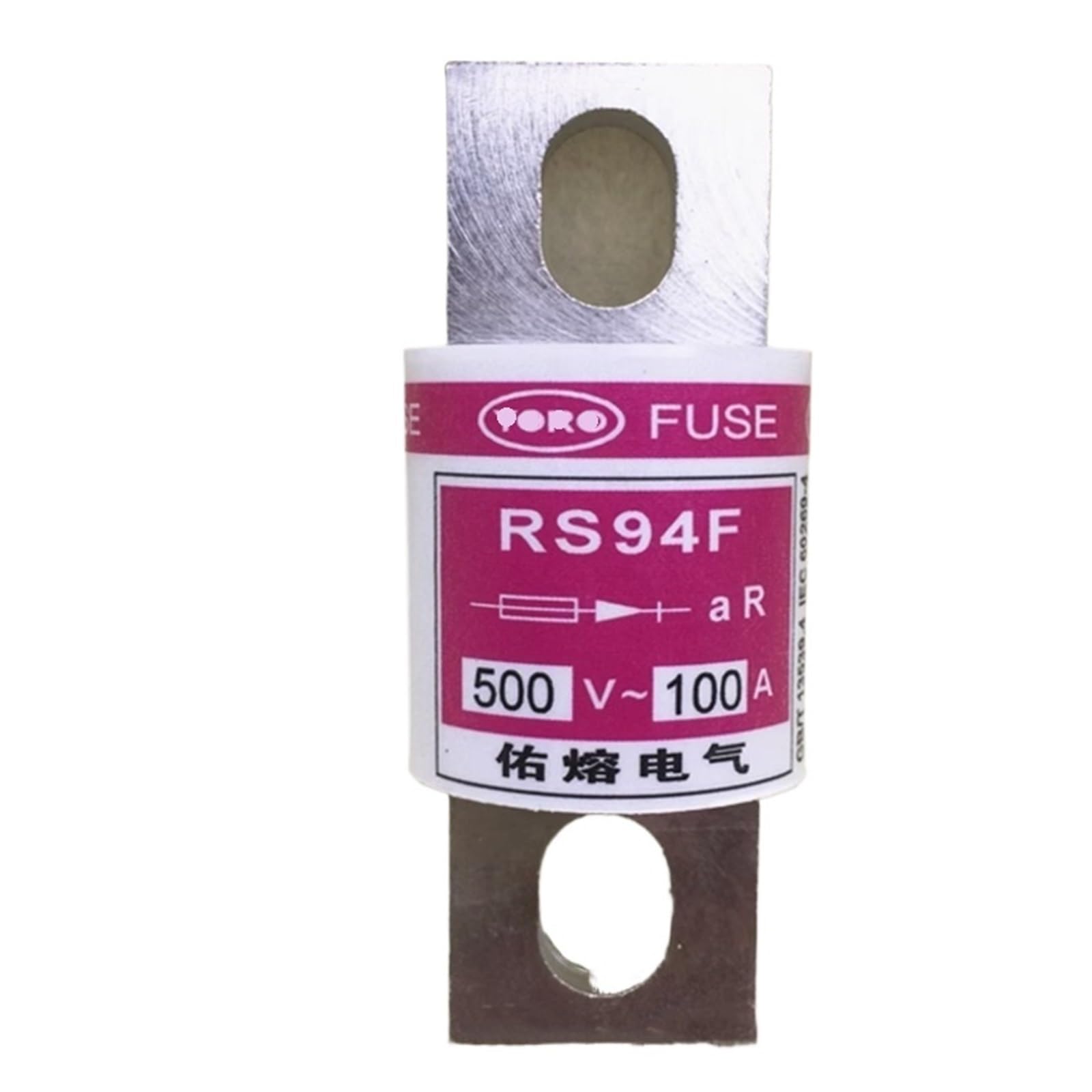 YMUGUEGH FUSE RS94F 250V 500V 50A 63A 75A 80A 100A125A fuse(RS94F-125A)