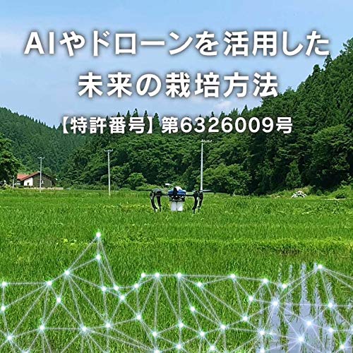 SMART AGRI FOODスマートアグリフードスマート米 黒石 青森県産 つがるロマン
