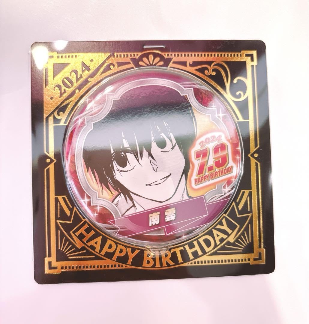 サカモトデイズ 南雲 バースデー 缶バッジ 2024 50個
