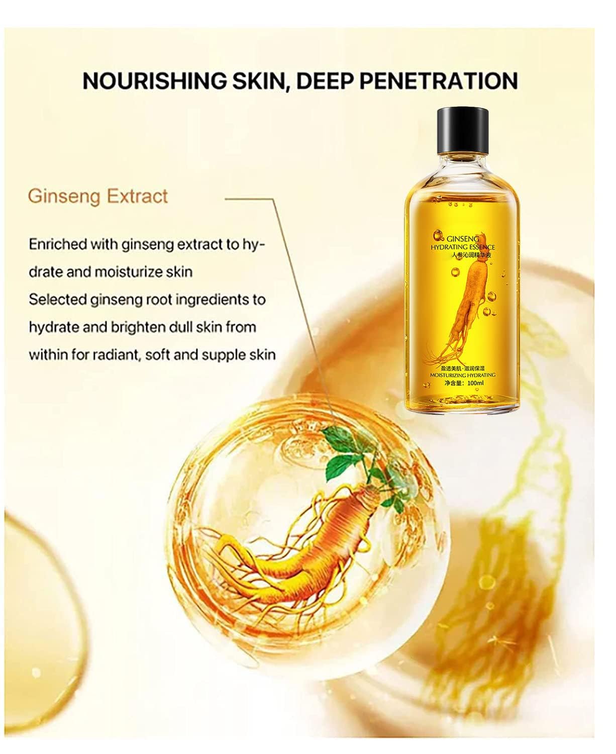 Sérum Visage Au Ginseng Doré - Essence Polypeptidique Hydratante - 120 Ml