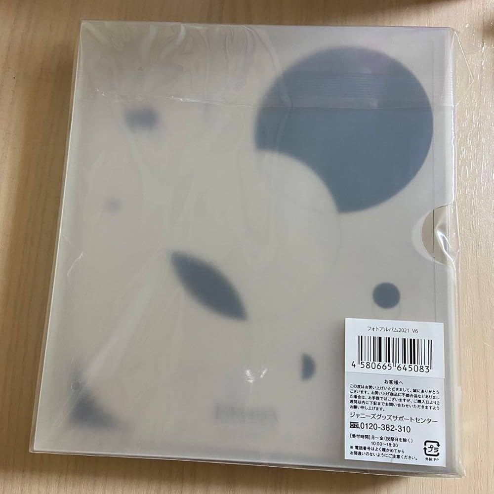 ☆V6　写真、フォトファイルまとめ売り Amazon.co.jp: V6 フォトアルバム 2021 : 家電＆カメラ