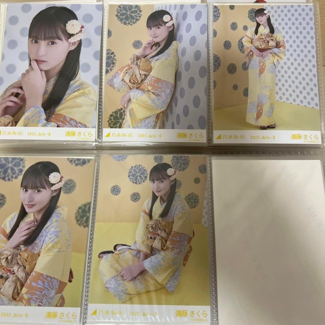 遠藤さくら 真夏の全国ツアー 全ツ 浴衣 2022 5種コンプ