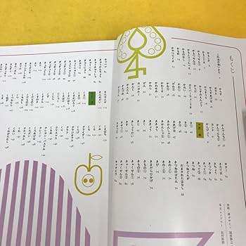 学習こども百科　全巻セット　学研 学習こども百科 全巻セット 学研 - メルカリ