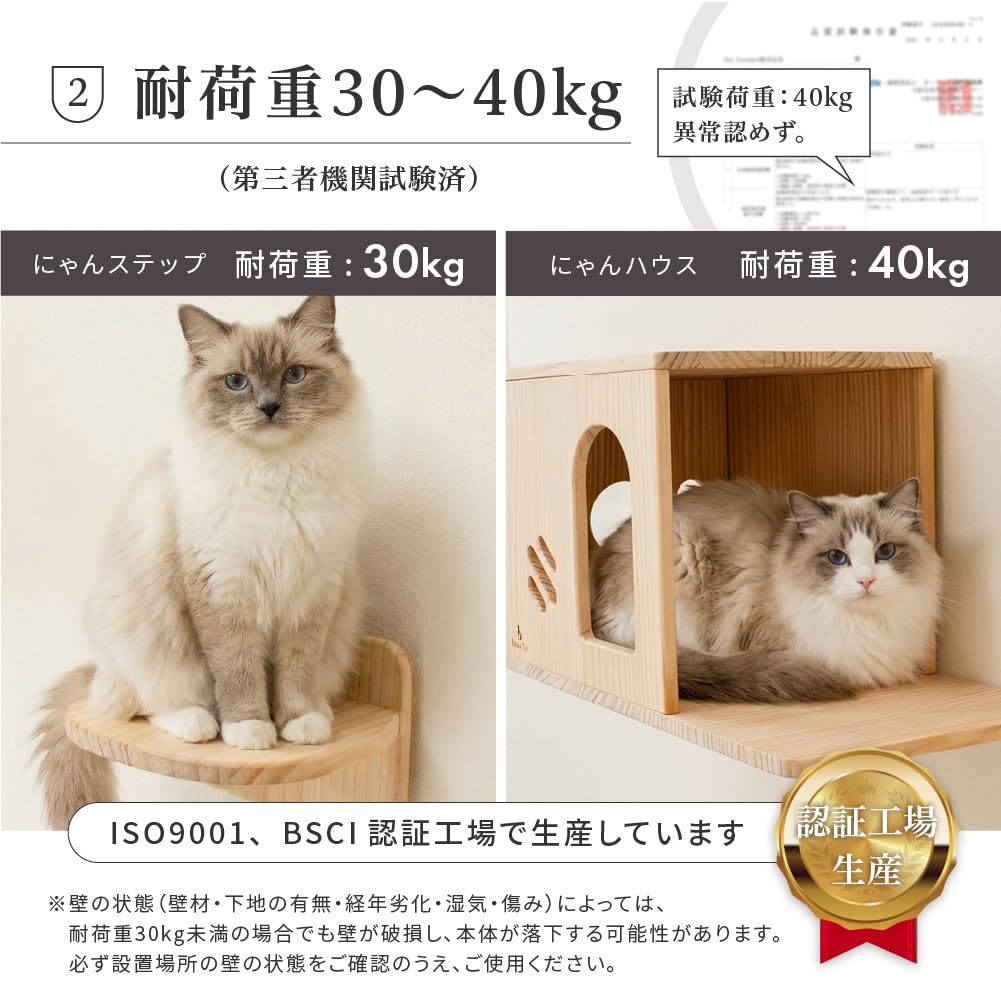 賃貸OK】キャットウォーク（設置施工費込） 猫のためのキャット 