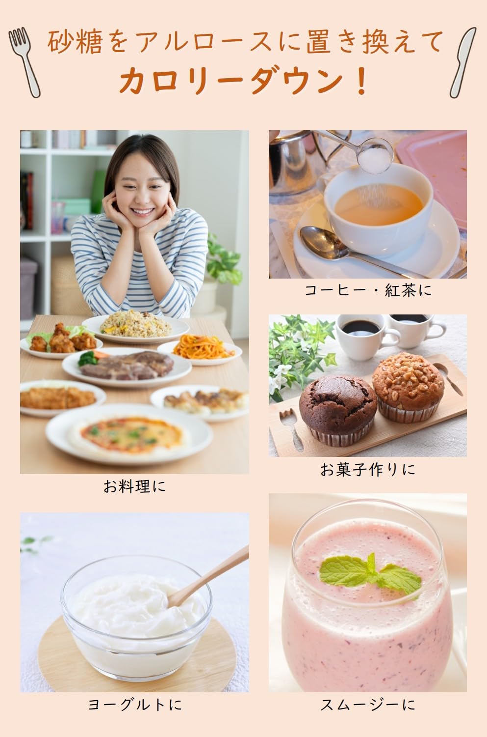 Amazon.co.jp: 有機JAS アルロース 100％ 無添加 希少糖 天然甘味料