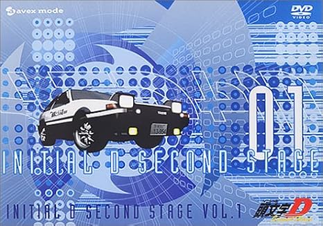 Amazon 頭文字 イニシャル D Second Stage Vol 1 Dvd アニメ