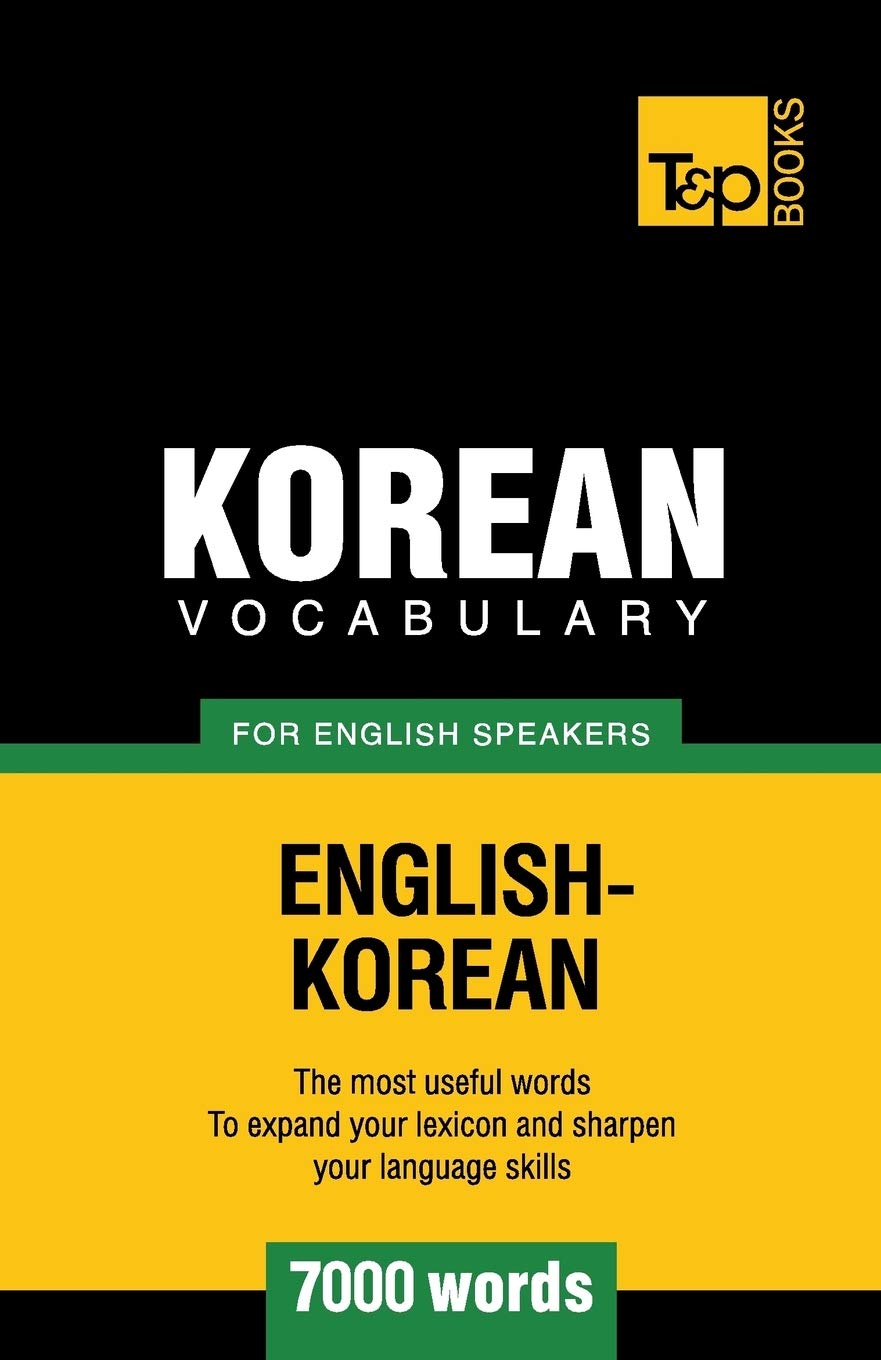 Korean vocabulary for English speakers - 7000 words: 185 (American English Collection)