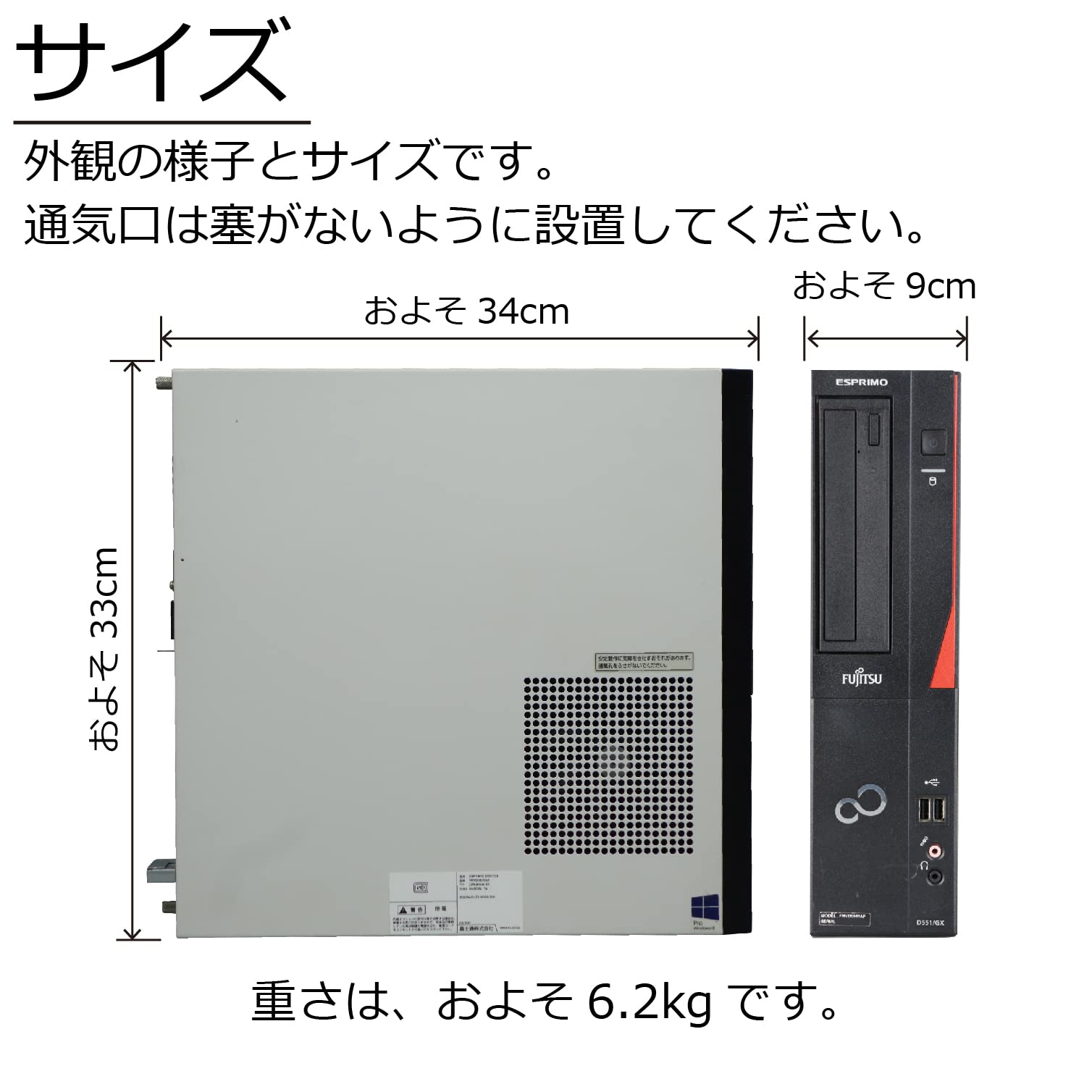 Amazon.co.jp: Fujitsu ESPRIMO D551/G(GX) Windows 10 Desktop 3rd