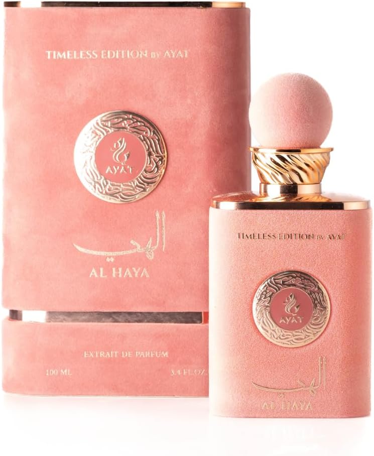 ayat al haya