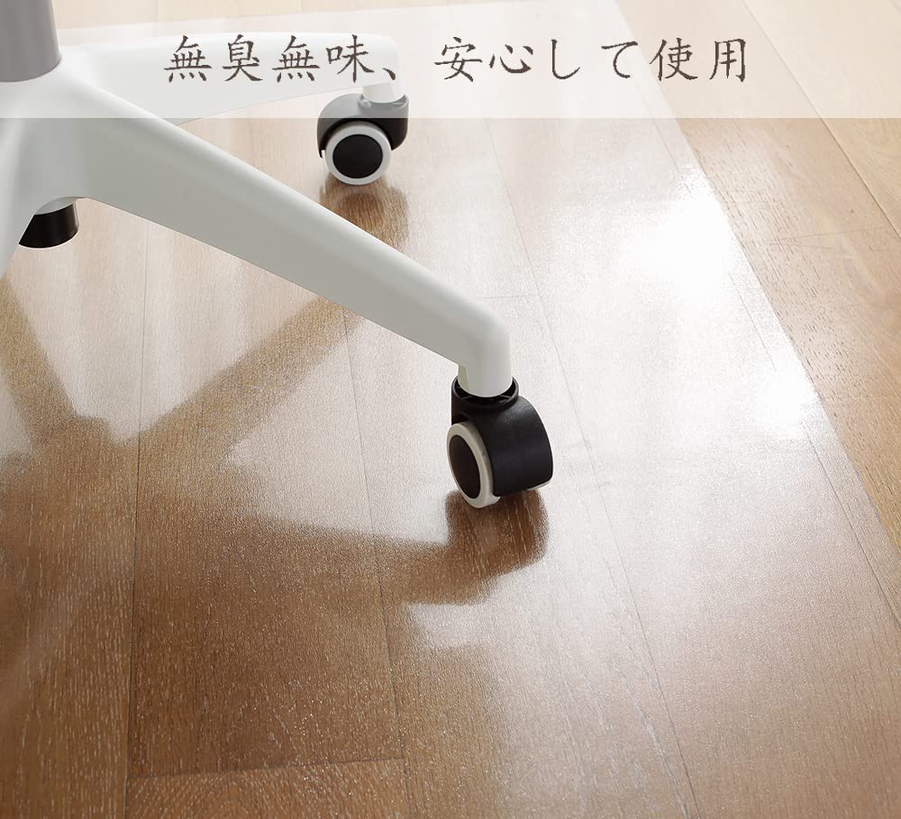 【取引中】ゲーミングチェアとフローリング傷付き防止シート Amazon｜山善(YAMAZEN) チェアマット 椅子 マット 傷防止 シート