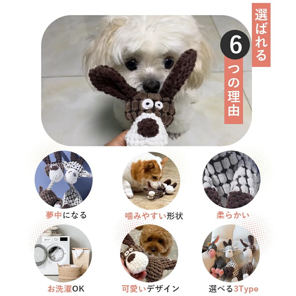 Amazon | Lifetips フレンチ・ブルドッグ 犬 おもちゃ ぬいぐるみ