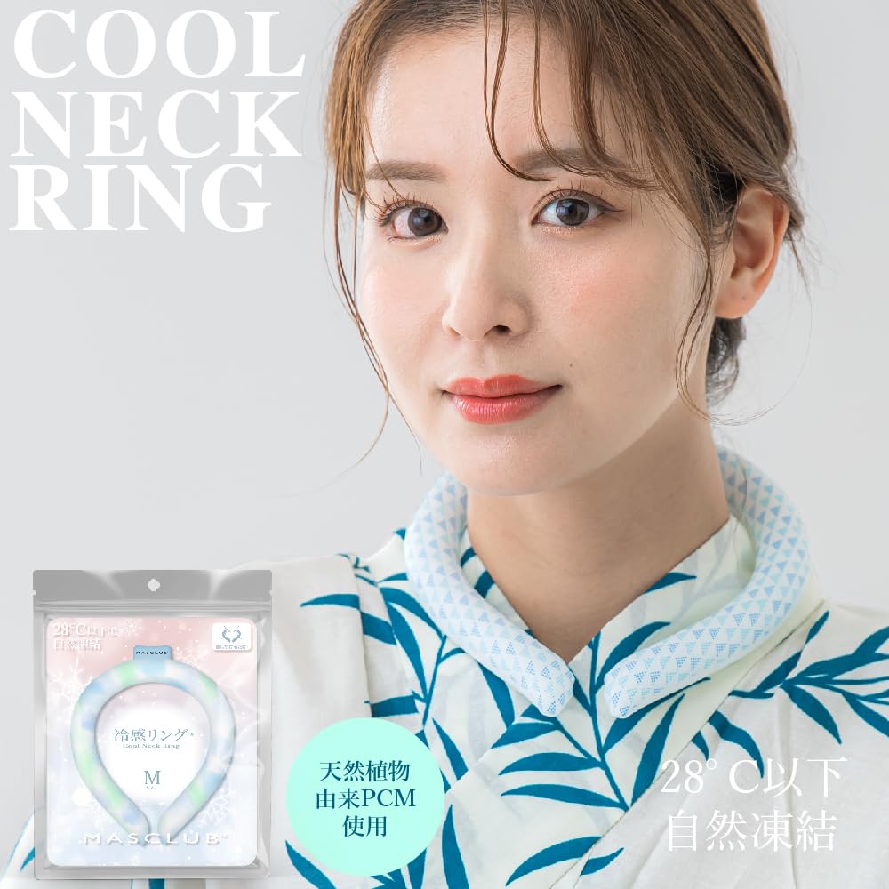 Amazon.co.jp: アイスネックリング 【28℃で自然凍結】 冷感リング