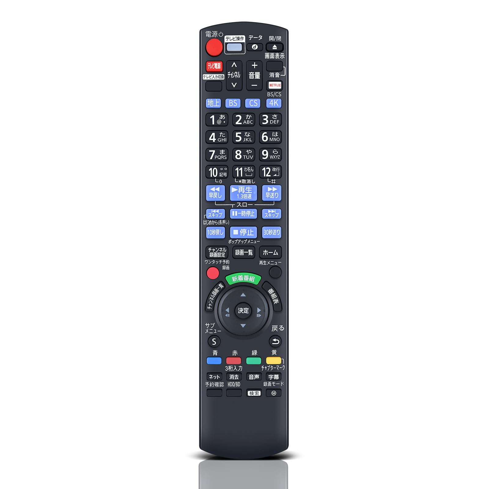 【16】Panasonic ブルーレイレコーダー リモコン付き Amazon.co.jp: Panasonic ブルーレイディスクレコーダー用