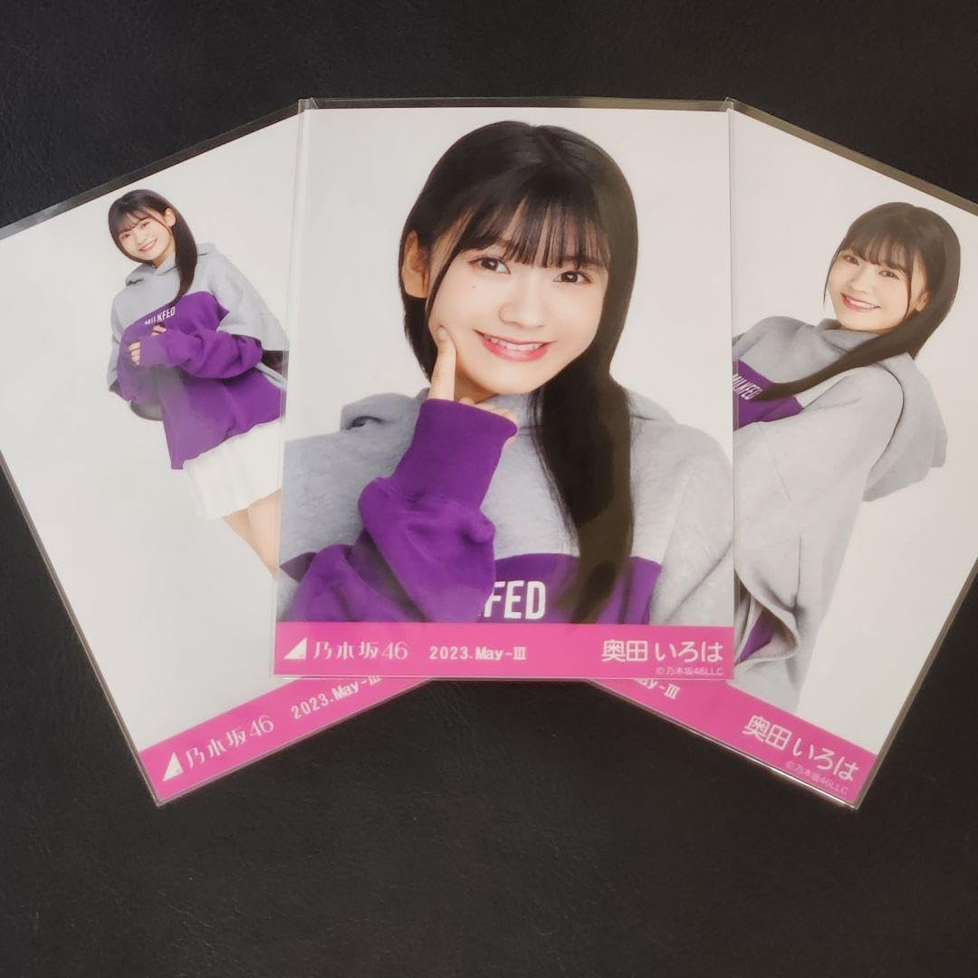 Amazon.co.jp: 乃木坂46 生写真 奥田いろは ビビットパーカー コンプ