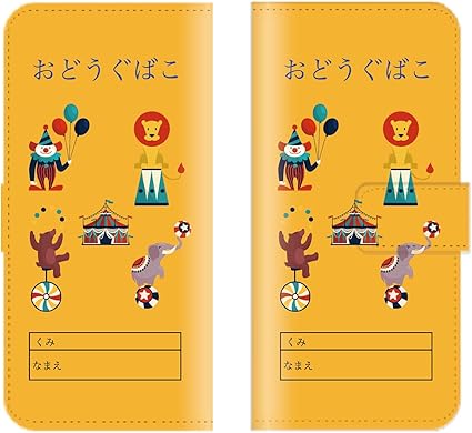 Amazon Mono Mo 01k 対応 スマホケース 全機種対応 手帳型 面白い おもしろ ノート 非常口 ノート 本 ガム お道具箱 文庫本 おもしろい スマートフォン ケース 家電 カメラ オンライン通販