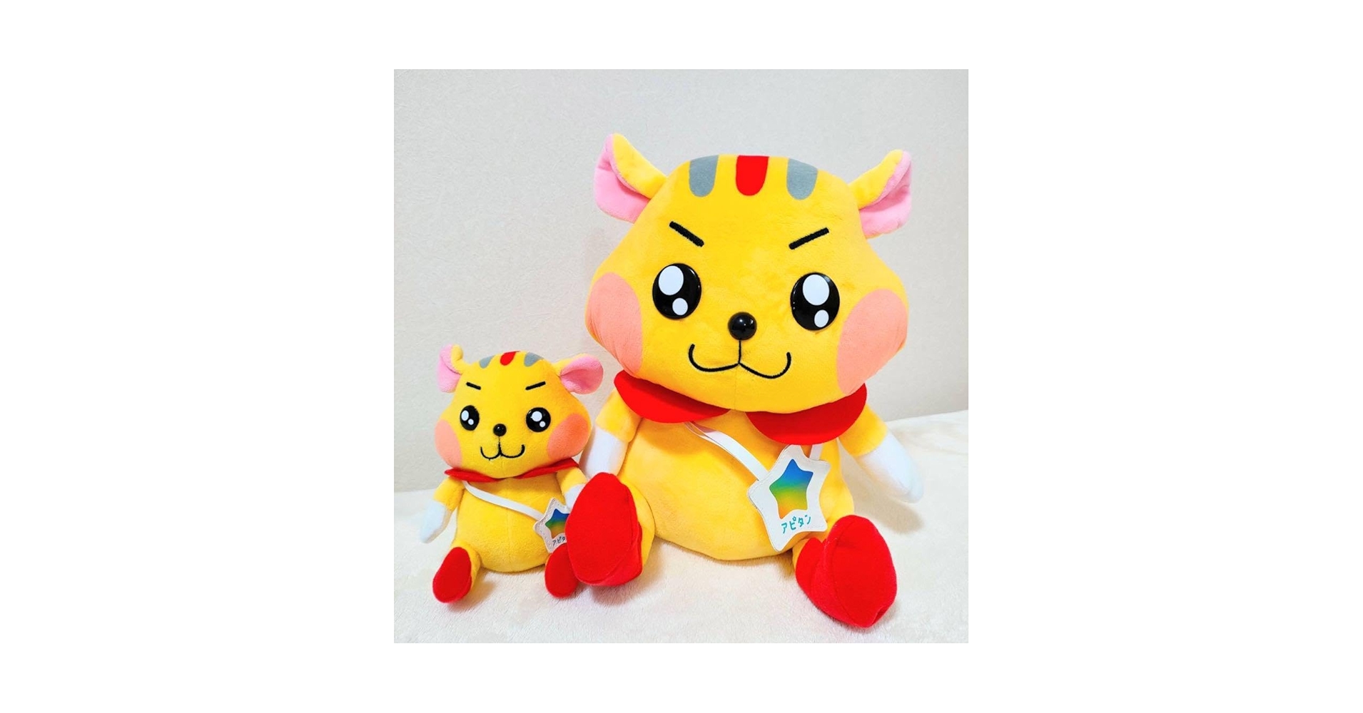 アピタン　特大ぬいぐるみ Amazon.co.jp: アピタン ぬいぐるみ 特大セット : おもちゃ