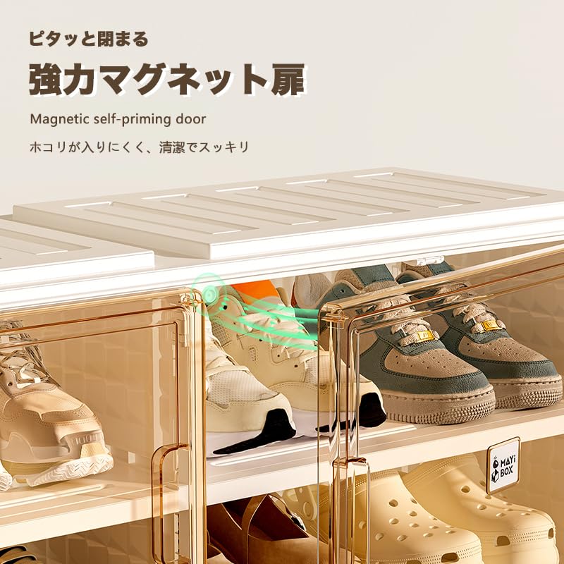 Amazon｜Mearrineser 折りたたみ式 シューズボックス 靴箱 靴棚