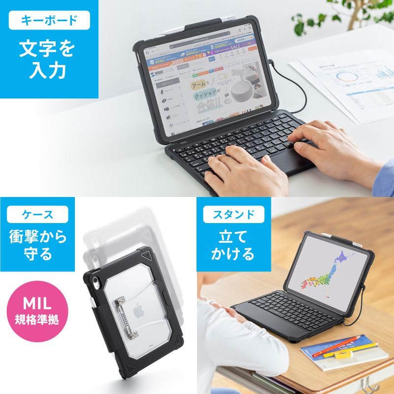 Amazon.co.jp: サンワサプライ iPad 第10世代専用ケース付きキーボード