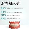 Denture Set, Silicone, Denture, Supervised by a Dentist, Adjustable, Comfortable Fit, Instant Denture, Eating and Drinking, Top and Bottom Set, Easy to Put on and Take Off, Durable, Reusable