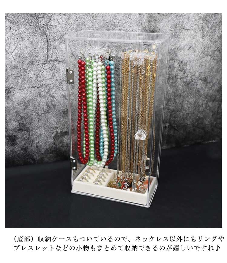 Amazon｜ネックレスケース クリアケース 透明 ピアス イヤリング 指輪