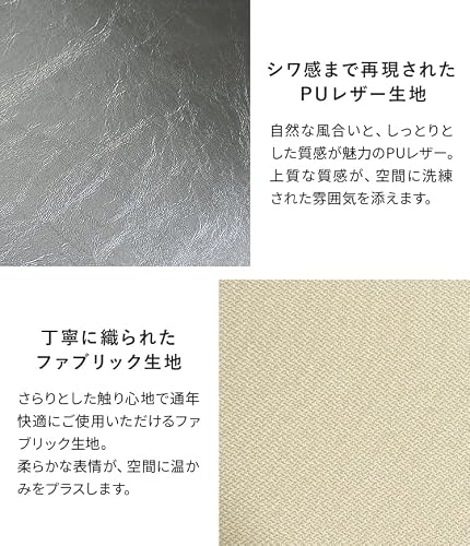 エア・リゾーム ダイニングチェア 木目調 木製 テーパード脚 ゆったり 椅子 北欧 シンプル ナチュラル レザー 布 ファブリック 2脚 ブラック（レザー）×クロム脚 [4]