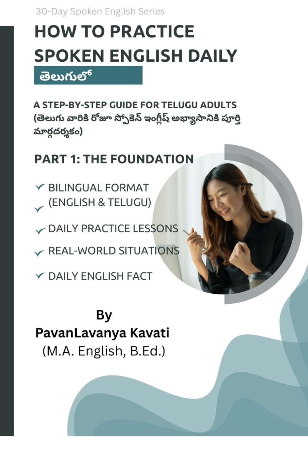 How to Practice Spoken English Daily (Telugu Adults): A Step-by-Step Guide for Telugu Adults (English & Telugu)