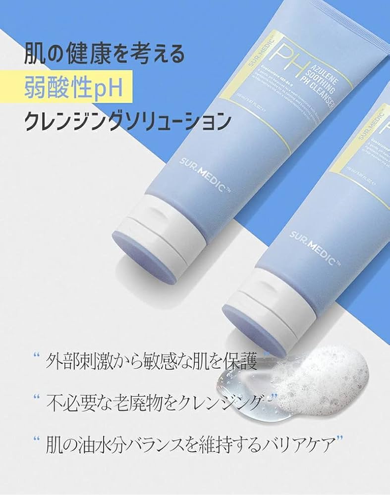 Amazon | [NEOGEN 公式] SUR.MEDIC+(サーメディック) アズレン