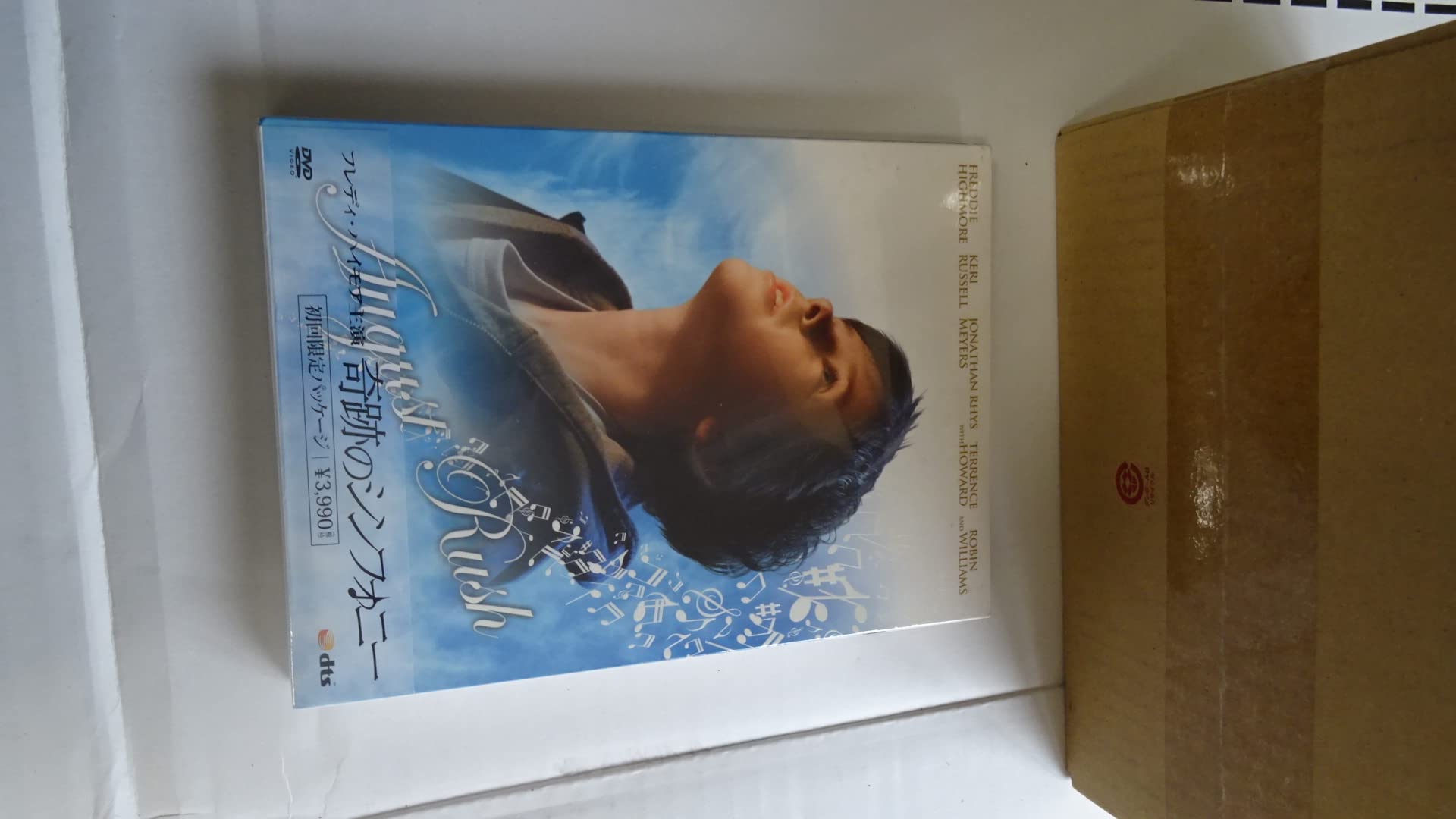 Amazon.co.jp: 奇跡のシンフォニー [DVD] : フレディ・ハイモア